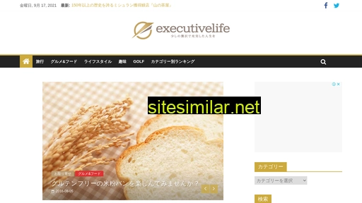 exelife.jp alternative sites