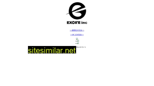 exexcite.jp alternative sites