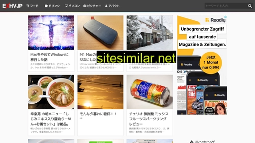 exhv.jp alternative sites