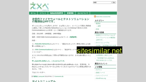 expe.jp alternative sites