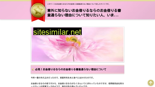 explorersclub.jp alternative sites