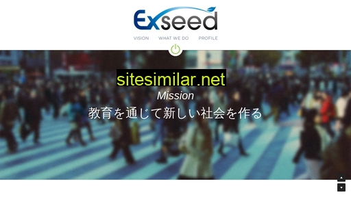 exseed-inc.jp alternative sites