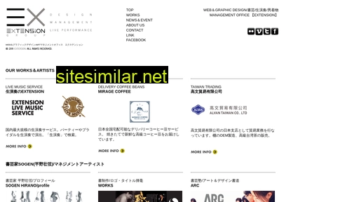 extensionjapan.jp alternative sites
