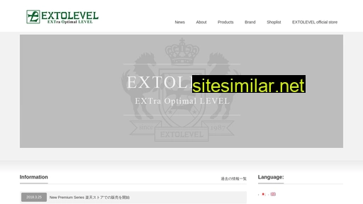 extolevel.co.jp alternative sites