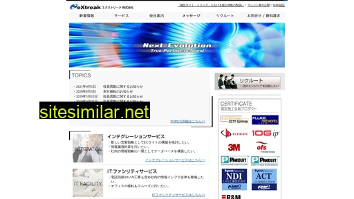 extreak.co.jp alternative sites