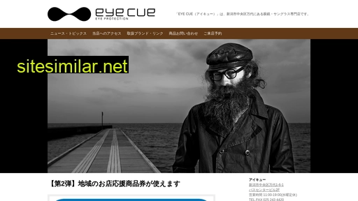 eyecue.jp alternative sites