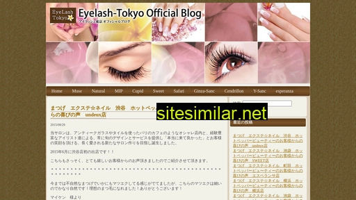 eyelash-tokyo.jp alternative sites