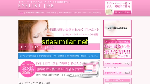 Eyelist-job similar sites