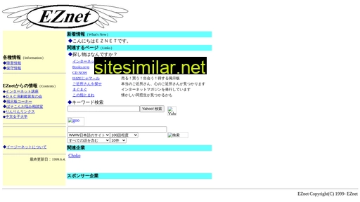 eznet.ne.jp alternative sites