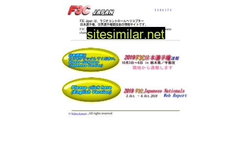 f3c.jp alternative sites
