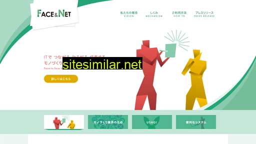 Face-net similar sites