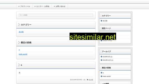 facilite.jp alternative sites