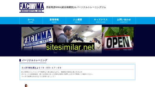 factmma.jp alternative sites