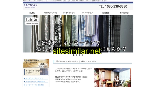 factory-web.jp alternative sites