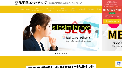 fai-marketing.jp alternative sites