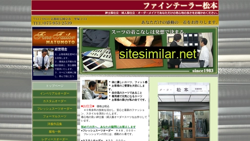 faintm.jp alternative sites