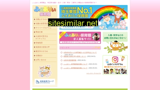 fairy-hoikuen.jp alternative sites