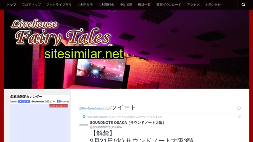 fairy-tales.osaka.jp alternative sites