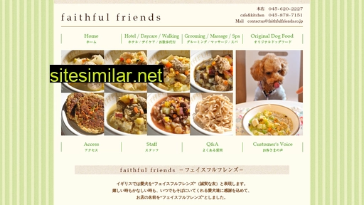 faithfulfriends.co.jp alternative sites
