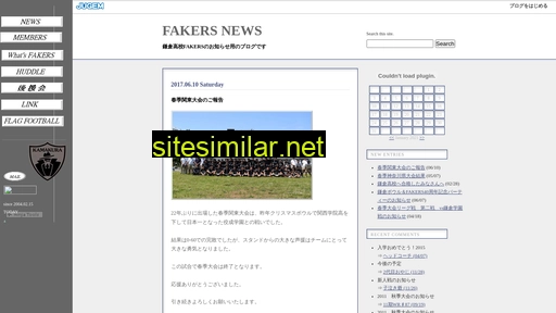 fakers.jp alternative sites