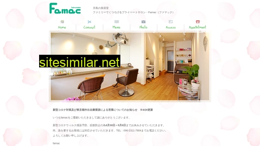 famac.jp alternative sites