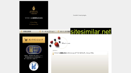 famiel.co.jp alternative sites