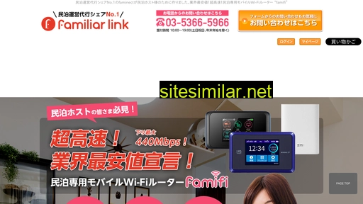 Famifi-shop similar sites