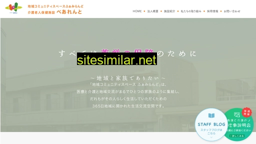 familand.jp alternative sites