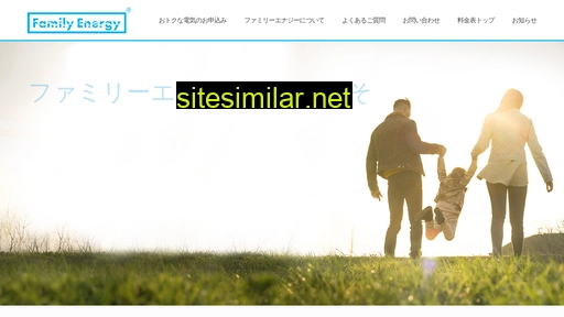 familyenergy.co.jp alternative sites