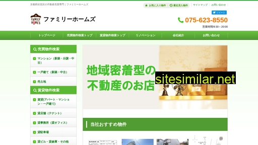 familyhomes-fudousan.jp alternative sites