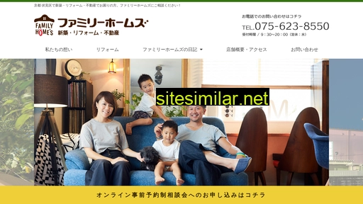 familyhomes.jp alternative sites
