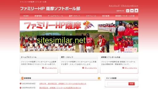 familyhp-sbc.jp alternative sites