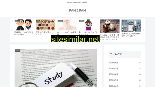 Fan2 similar sites