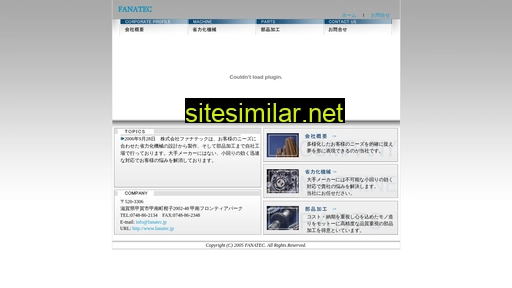 fanatec.jp alternative sites