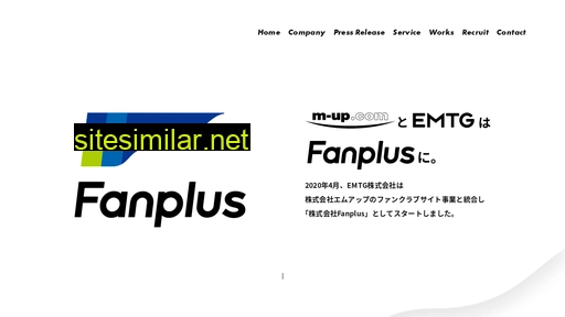 fanplus.co.jp alternative sites