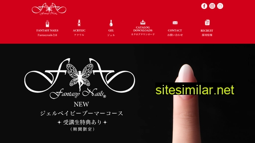 fantasy-nails.jp alternative sites