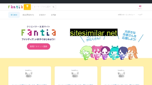 fantia.jp alternative sites