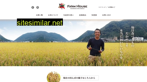 farm-house.jp alternative sites
