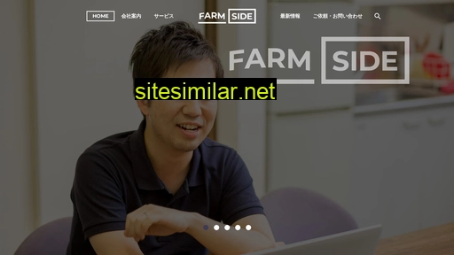 Farmside similar sites