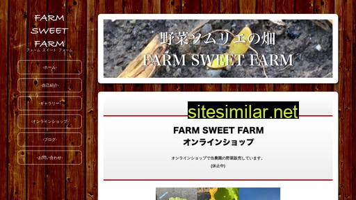Farmsweetfarm similar sites