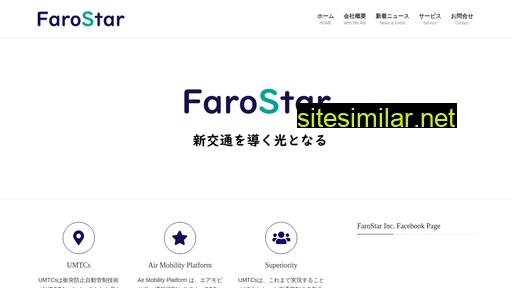 farostar.jp alternative sites