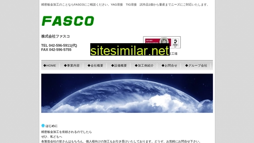 fasco-gp.co.jp alternative sites