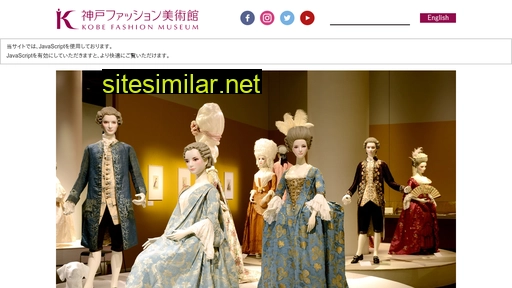 fashionmuseum.or.jp alternative sites
