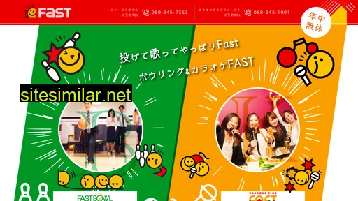 fast-nico.jp alternative sites