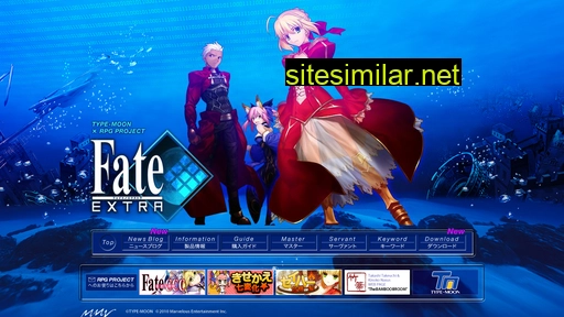 fate-extra.jp alternative sites