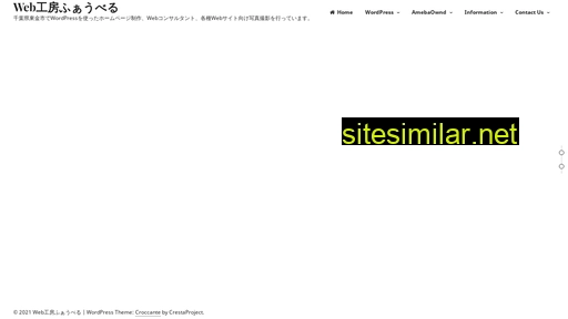 fawbel.jp alternative sites