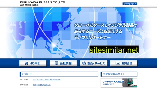 fbc.co.jp alternative sites