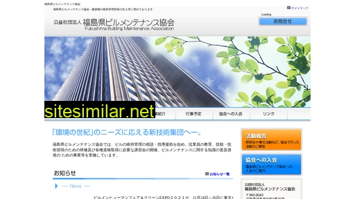 fbma.or.jp alternative sites
