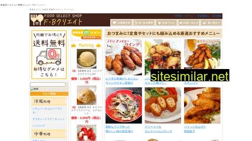 fb-create.co.jp alternative sites