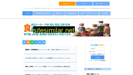 fb-service.co.jp alternative sites